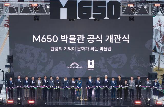7일 옛 사북광업소 650 갱구 입구에서 M650박물관 개관 기념 테이프 커팅식이 진행되고 있다