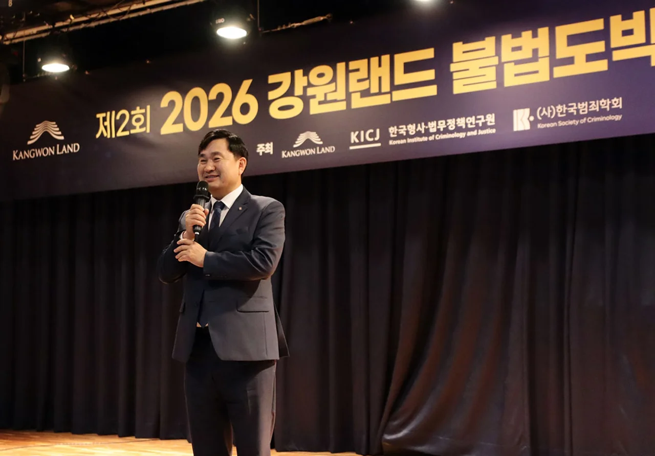 제2회 2026 강원랜드 불법도박 대응 유관기관 세미나에서 김도균 사장이 인사말을 하고 있다.(강원랜드)