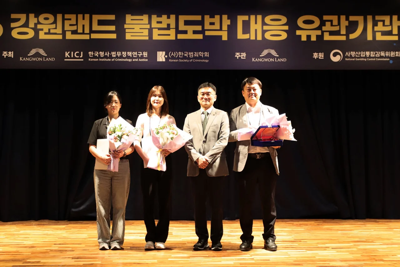 10일 하이원 그랜드호텔 컨벤션센터에서 열린 ‘제2회 2026 강원랜드 불법도박 대응 유관기관 세미나’에서 강원랜드를 사칭해 780억 원 규모의 불법 도박 사이트를 운영한 일당 58명을 검거한 경북경찰청 사이버수사대에 감사패를 수여하고 있다. 강원랜드가 10일 강원랜드 사칭 불법 도박사범을 검거한 경북경찰청에 감사패를 전달하고 있다.