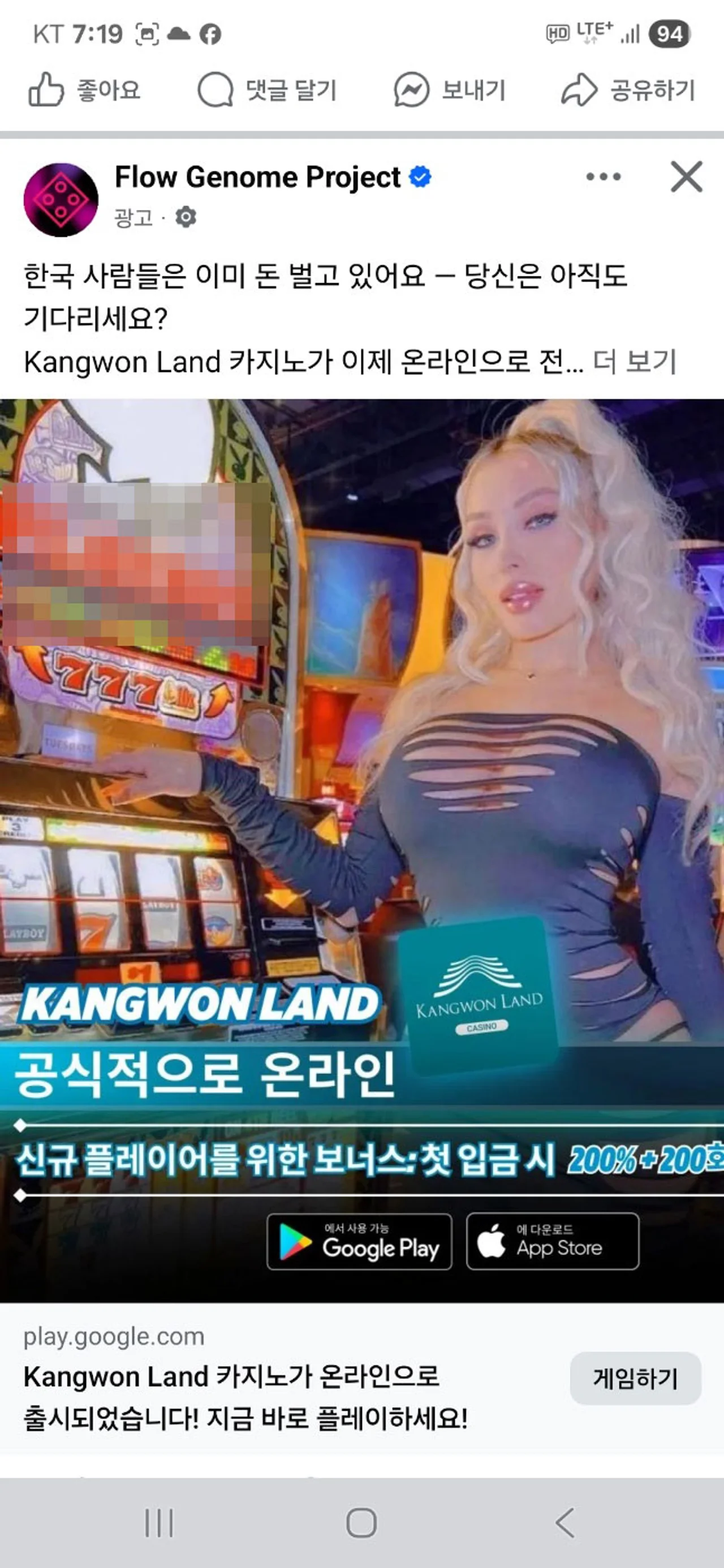 불법 강원랜드 사칭 온라인 카지노 홍보영상 강원랜드 사칭 불법 온라인 카지노 홍보 영상