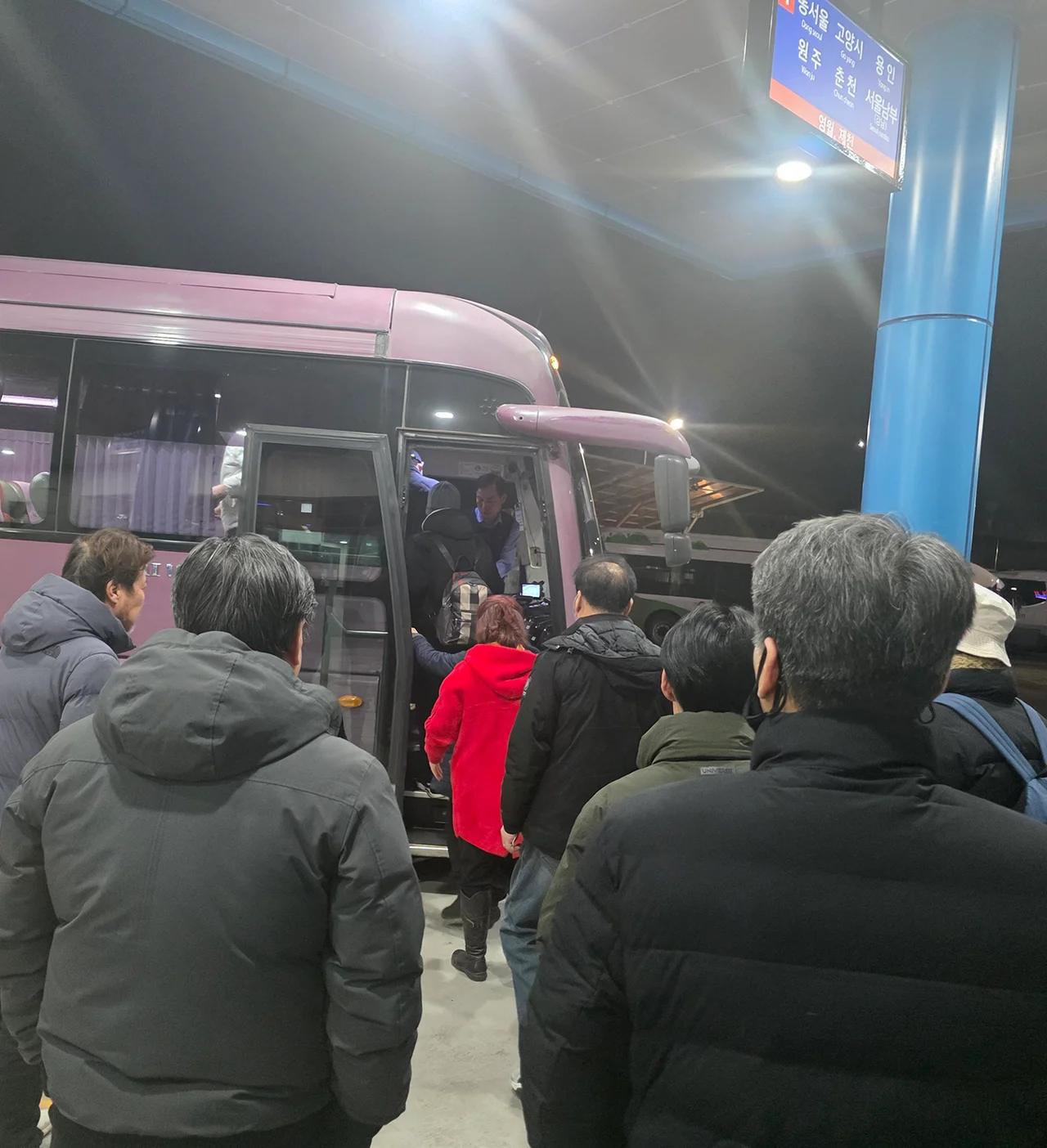 정선 고한터미널에서 동서울행 버스에 탑승하는 승객들