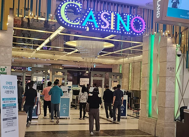 강원랜드 카지노 출입구