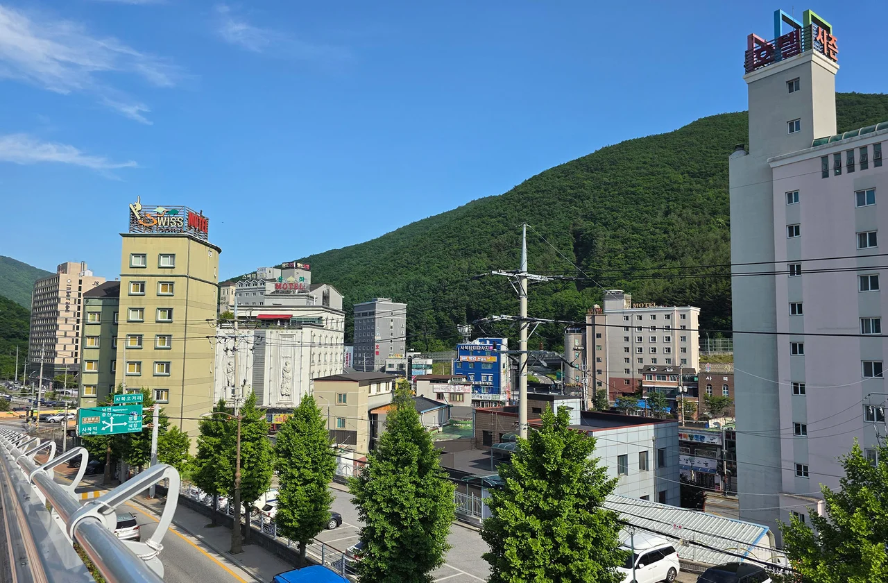강원랜드 입구 사북시가지