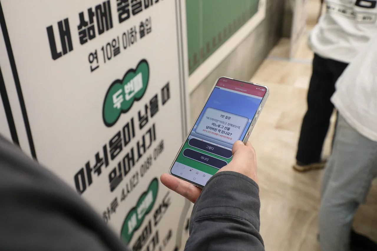 강원랜드 과몰입 예방 캠페인 '마음 한잔 다방'부스.(강원랜드)