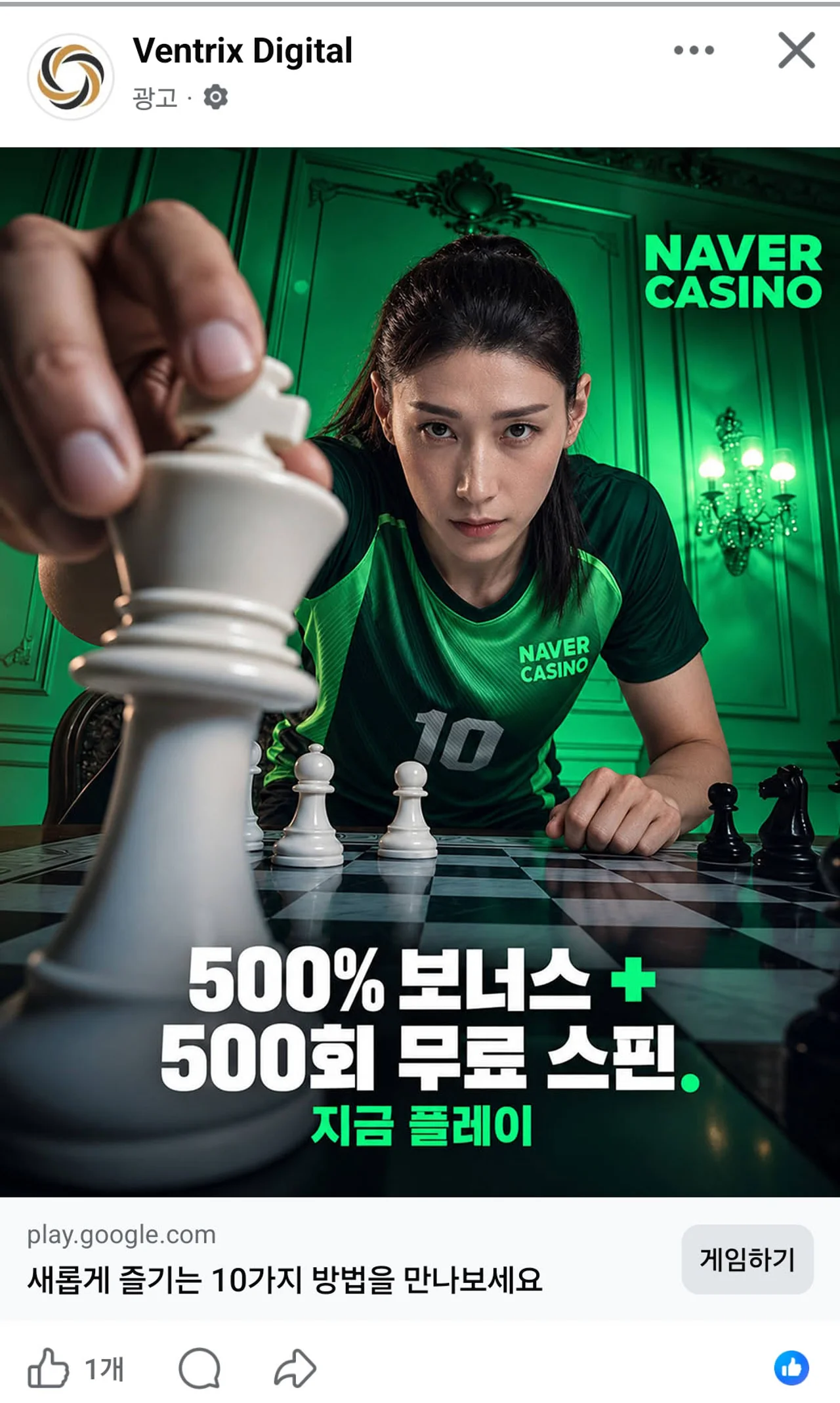 네이버 사칭 온라인 불법 카지노 홍보영상
